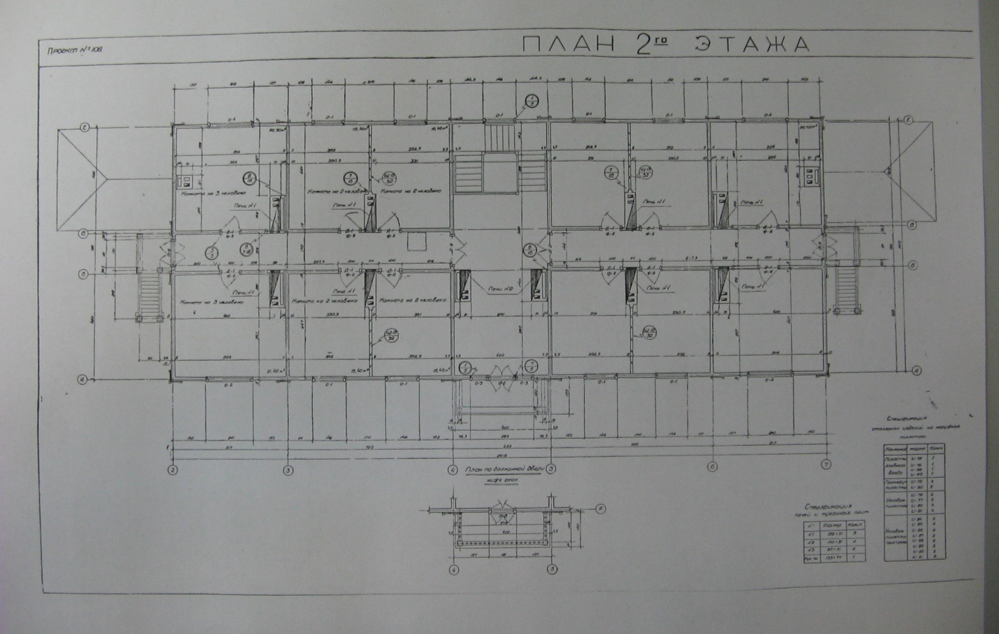 Типовой проект № 1-242-108 (Военпроект).