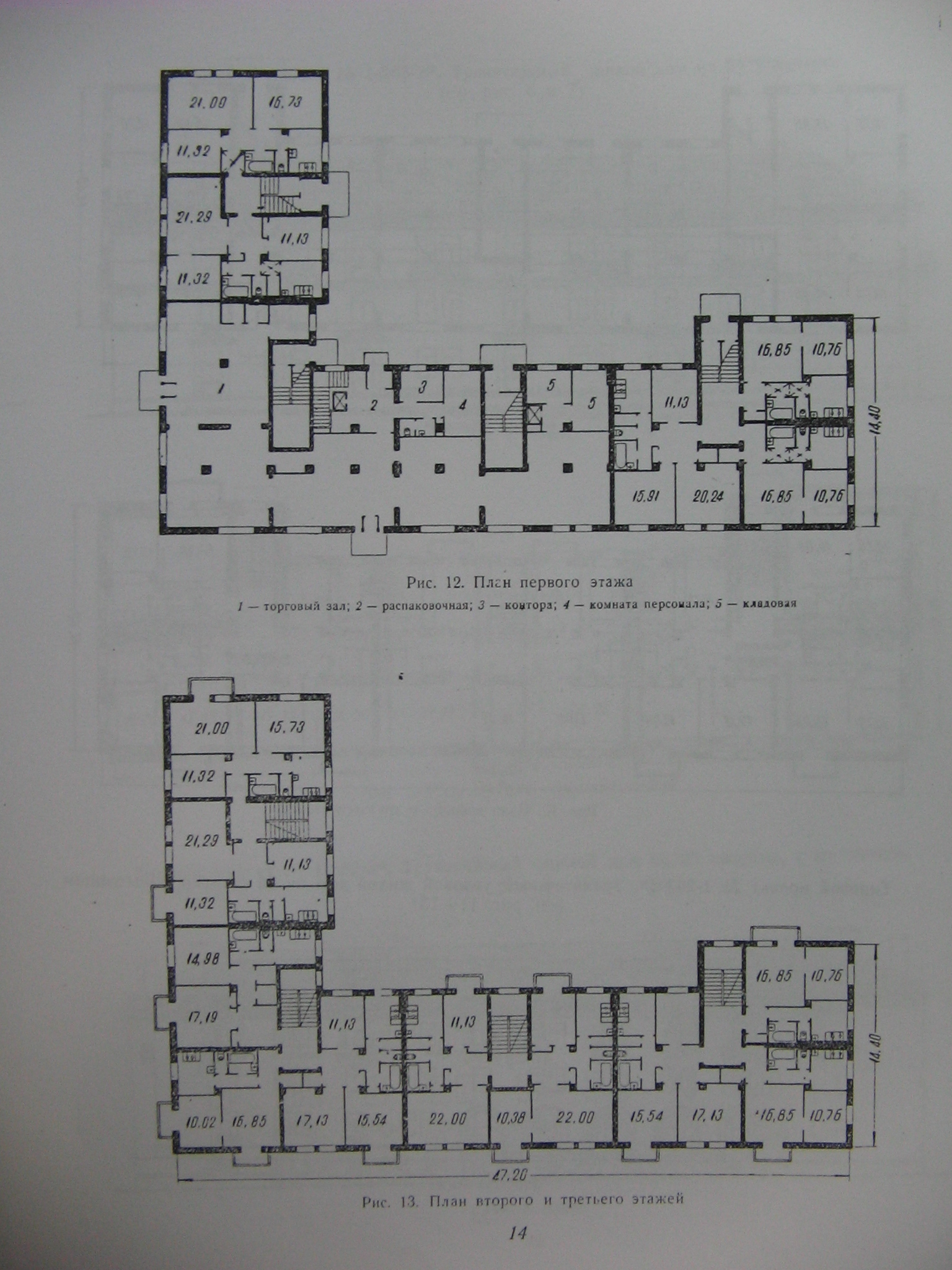 Типовой проект № 1-253-4 (МосГипроУглеСтрой).