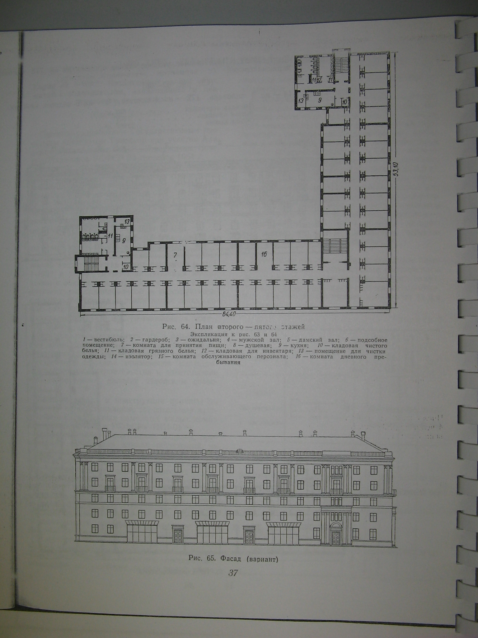 Типовой проект № 1-409-2 (Гипрогор).